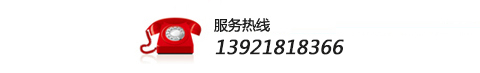 聯(lián)系電話(huà)