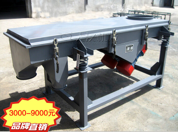 小型直線振動(dòng)篩多少錢？