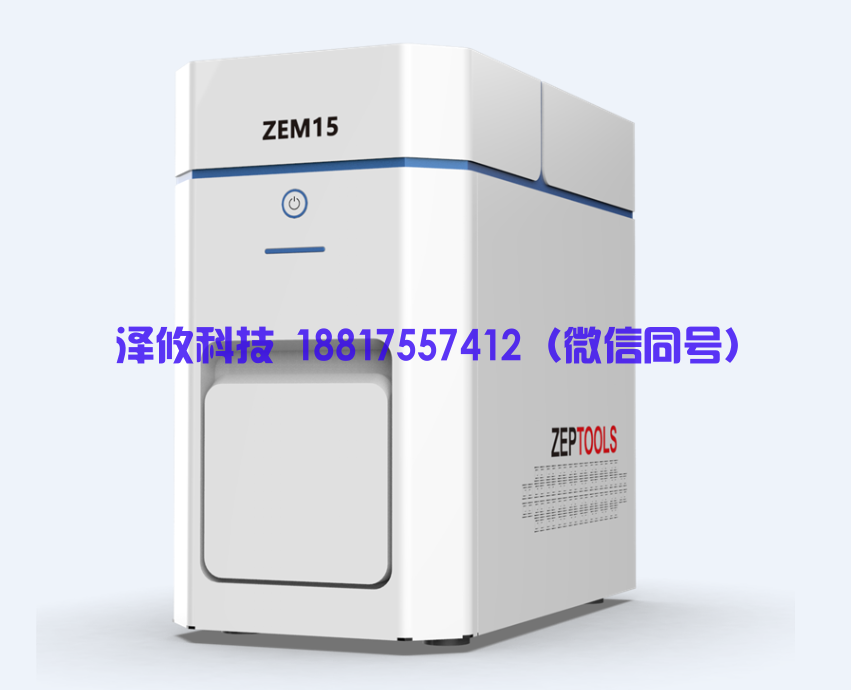 臺(tái)式掃描電鏡 臺(tái)式掃描電鏡