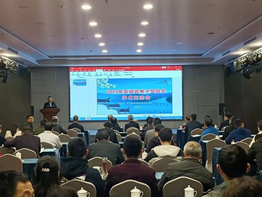 安徽擇攸科技有限公司受邀參加本次會議 安徽擇攸科技有限公司受邀參加本次會議