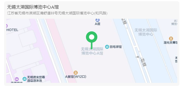 展會位置 展會位置