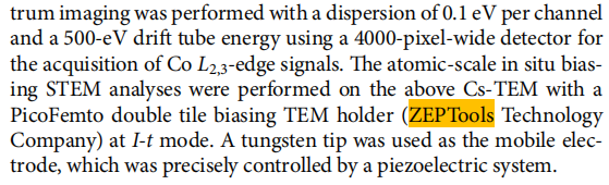 澤攸科技原位TEM
